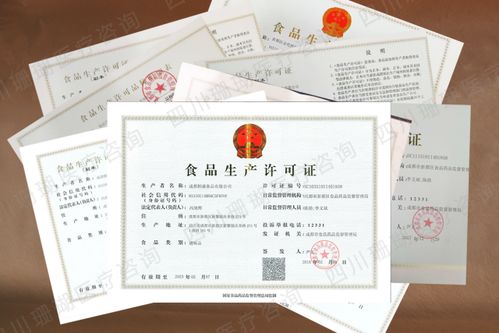 醫療器械生產場地違規，醫療科技公司遭罰6.8萬元，散裝食品案引警示